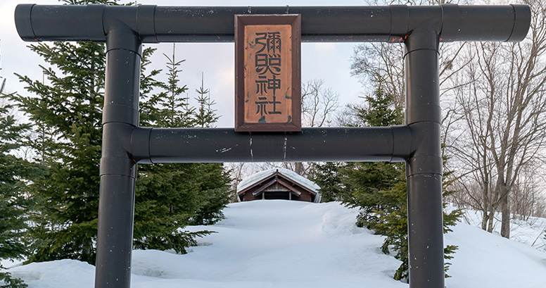 Ukiyo - Other_DON02682